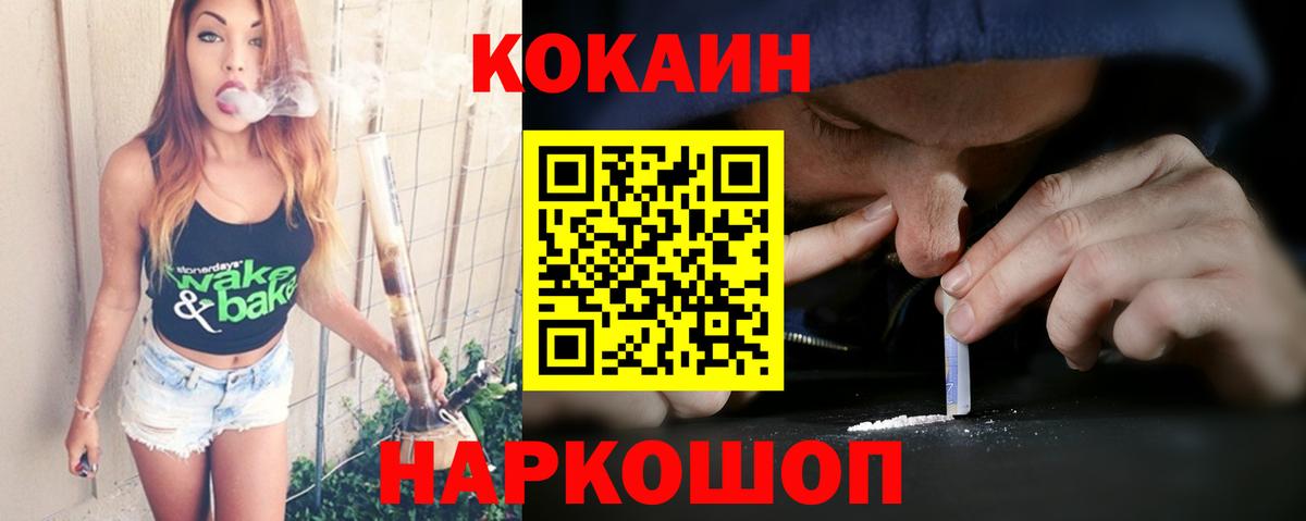 КОКАИН Колумбийский Аргун