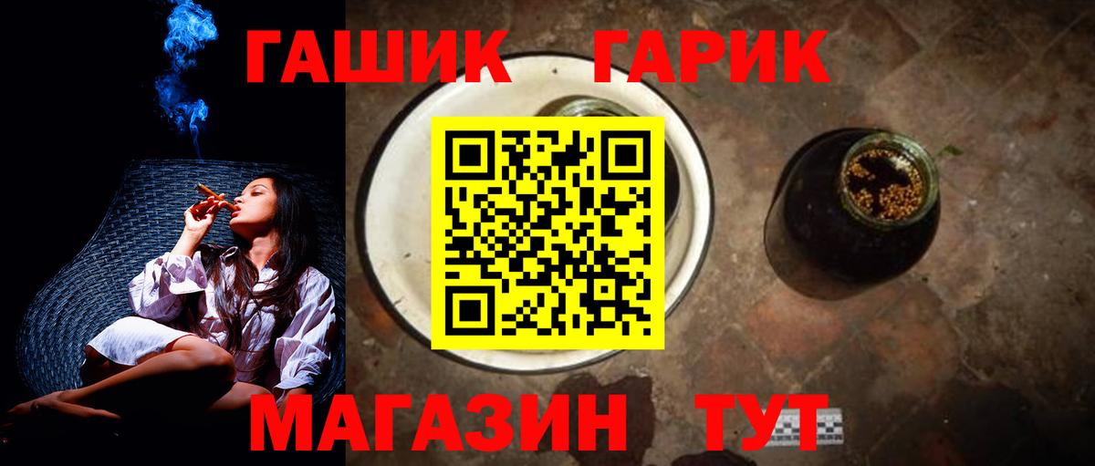 ГАШИШ VHQ  купить наркоту  Вход с VPN  Аргун  ГАШИШ AMNESIA HAZE 