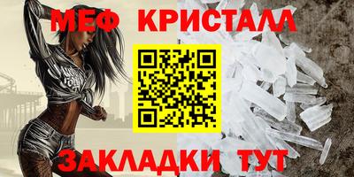 Альфа ПВП Чебаркуль