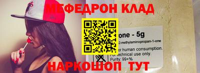 первитин Чебоксары