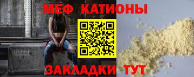Альфа ПВП Чебаркуль
