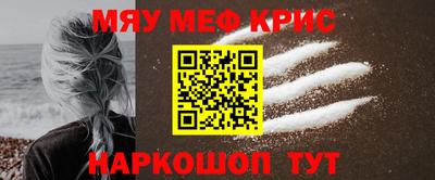 первитин Чебоксары