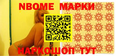 бошки Чапаевск