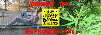 бошки Чапаевск