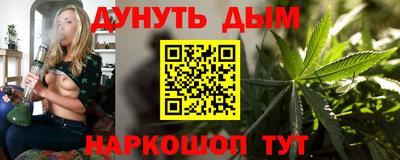 бошки Чапаевск