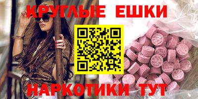 Альфа ПВП Чебаркуль