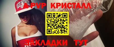 Альфа ПВП Чебаркуль