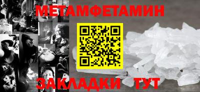 бошки Чапаевск