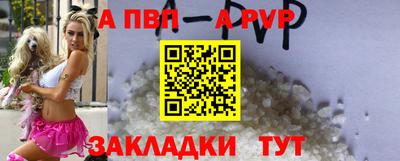 Альфа ПВП Чебаркуль