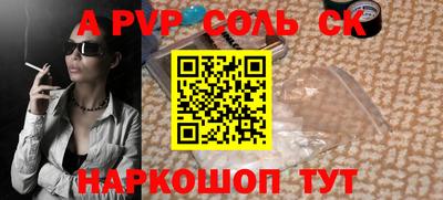 бошки Чапаевск