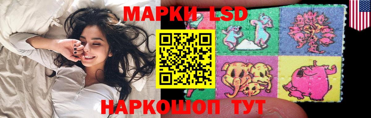 Лсд 25 экстази ecstasy  LSD-25 экстази кислота  Лсд 25 экстази  Аргун  Вход с VPN 