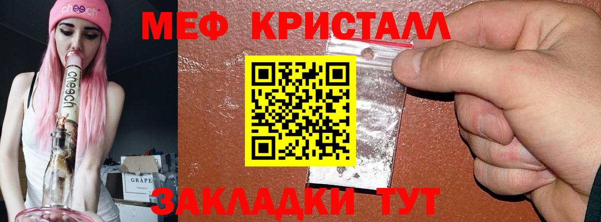 Аргун  Меф  Вход с VPN  МЯУ-МЯУ  Мефедрон мука  МЕФ кристаллы 