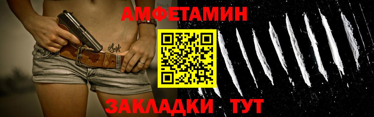 МЕТАМФЕТАМИН Декстрометамфетамин 99.9% Аргун