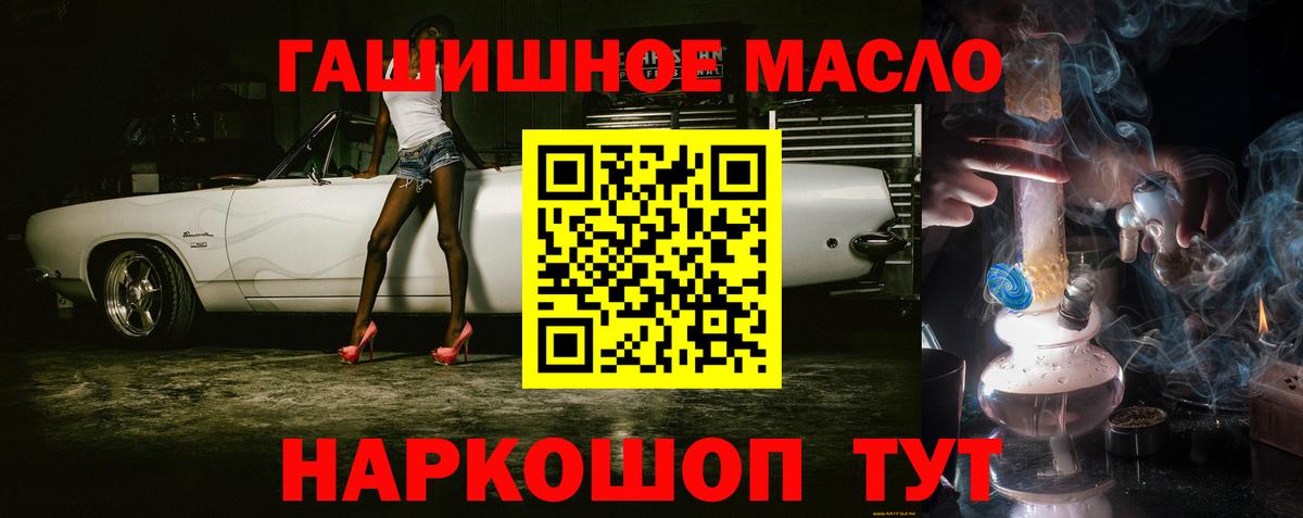 Аргун  Дистиллят ТГК вейп  купить наркоту  Вход с VPN  ТГК жижа 