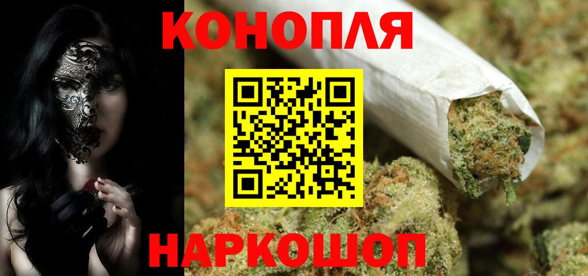 Канабис семена Аргун