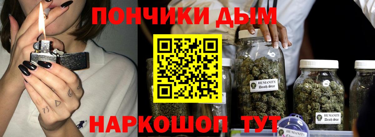 Канабис план  Каннабис Bruce Banner  Вход с VPN  Аргун  Канабис MAZAR 